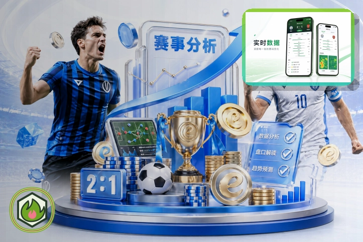 实时电竞新闻