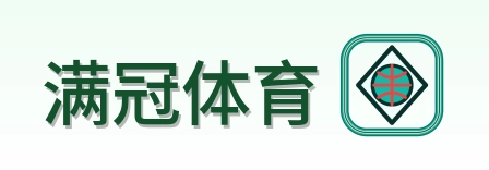 满冠体育 Logo